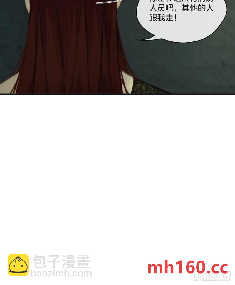 心動的聲音 - 彥湫獨立篇（1）(1/2) - 8