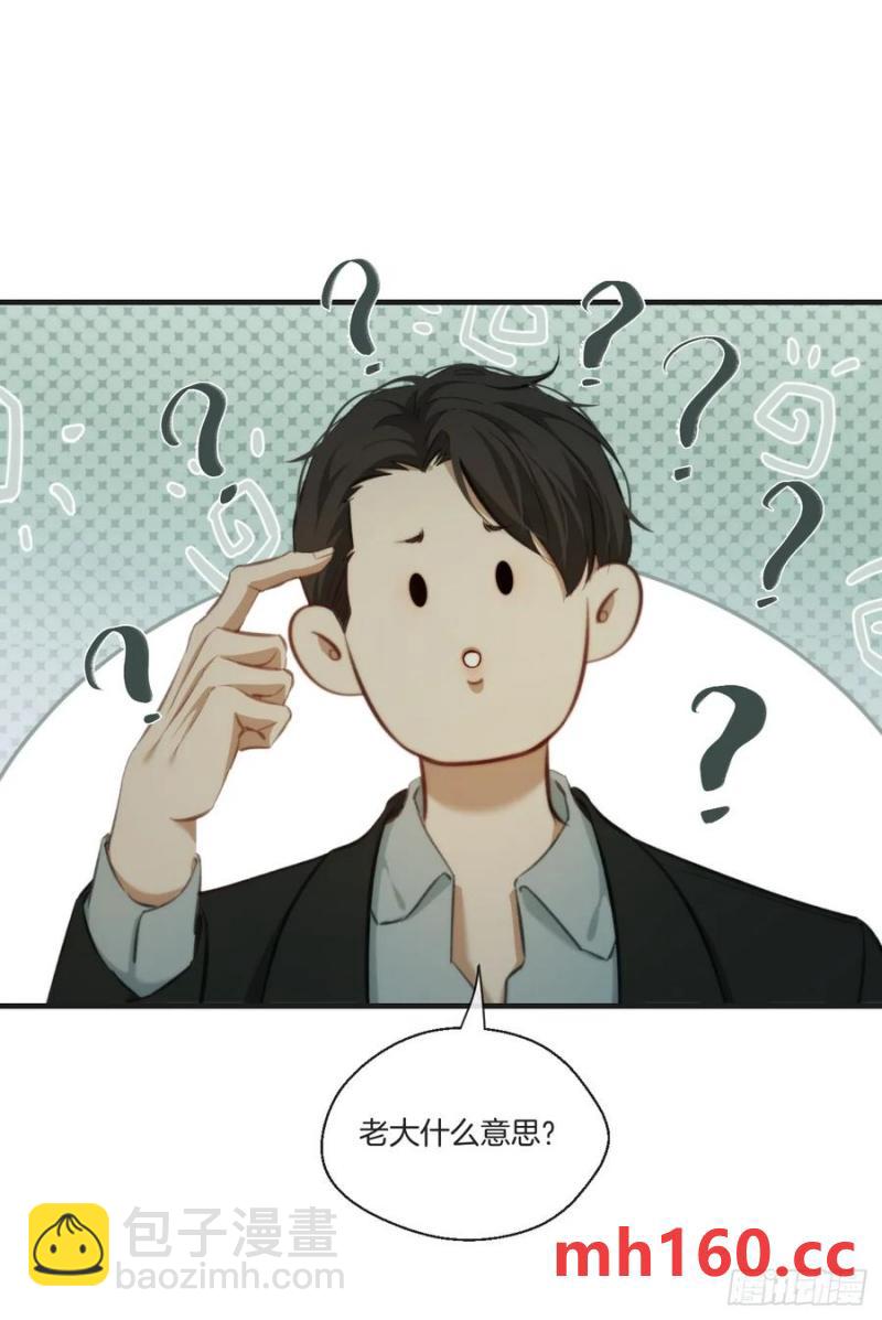 心動的聲音 - 彥湫獨立篇（1）(1/2) - 1