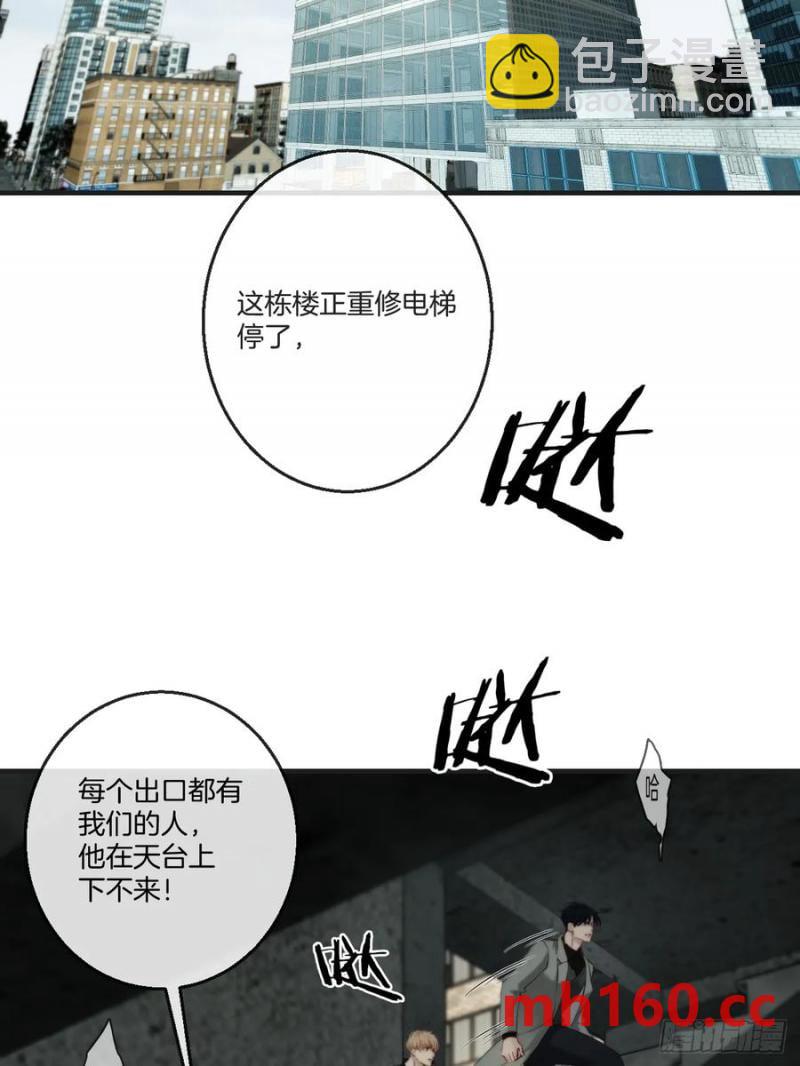 心動的聲音 - 彥湫獨立篇（1）(1/2) - 3