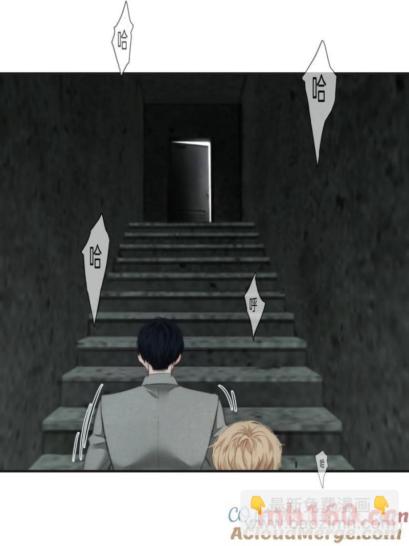 心動的聲音 - 彥湫獨立篇（1）(1/2) - 5