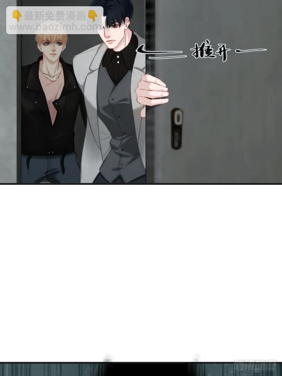 心動的聲音 - 彥湫獨立篇（1）(1/2) - 7