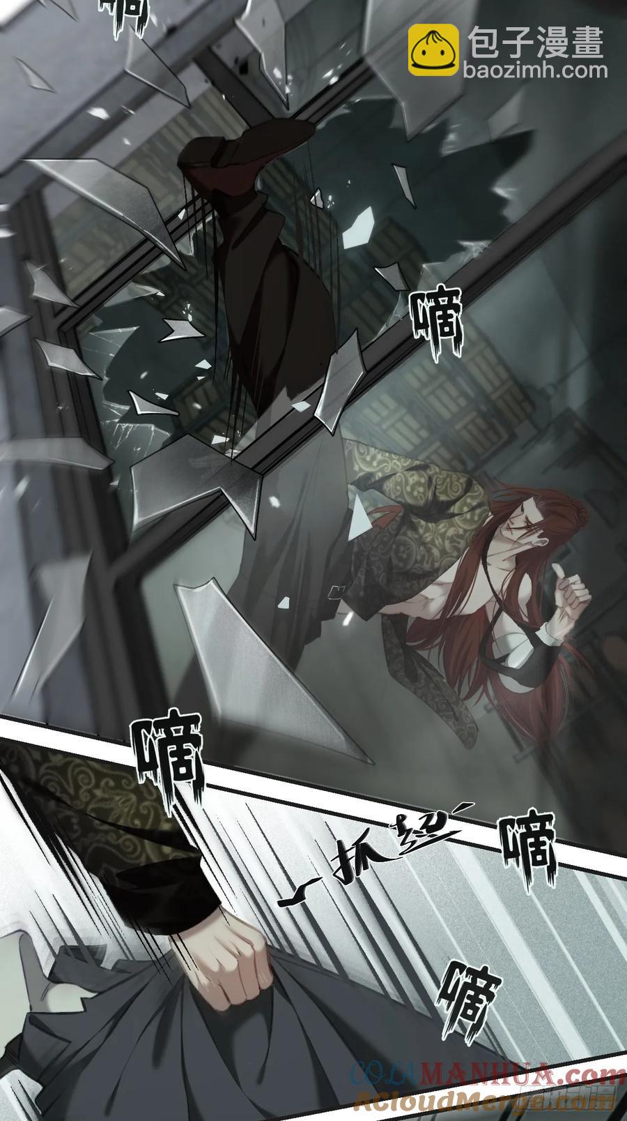 心動的聲音 - 彥湫獨立篇（1）(1/2) - 4