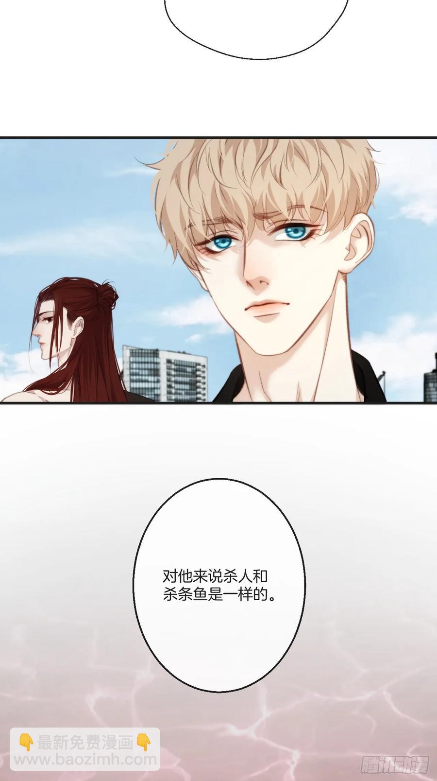 心動的聲音 - 彥湫獨立篇（1）(1/2) - 7