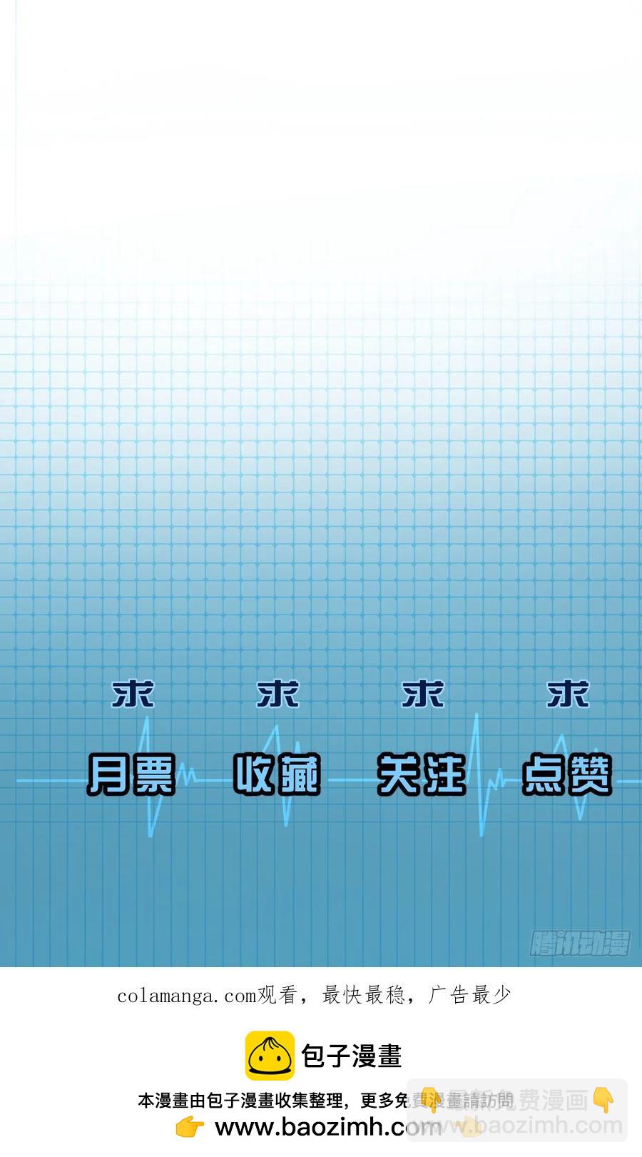 心動的聲音 - 彥湫獨立篇（1）(2/2) - 1