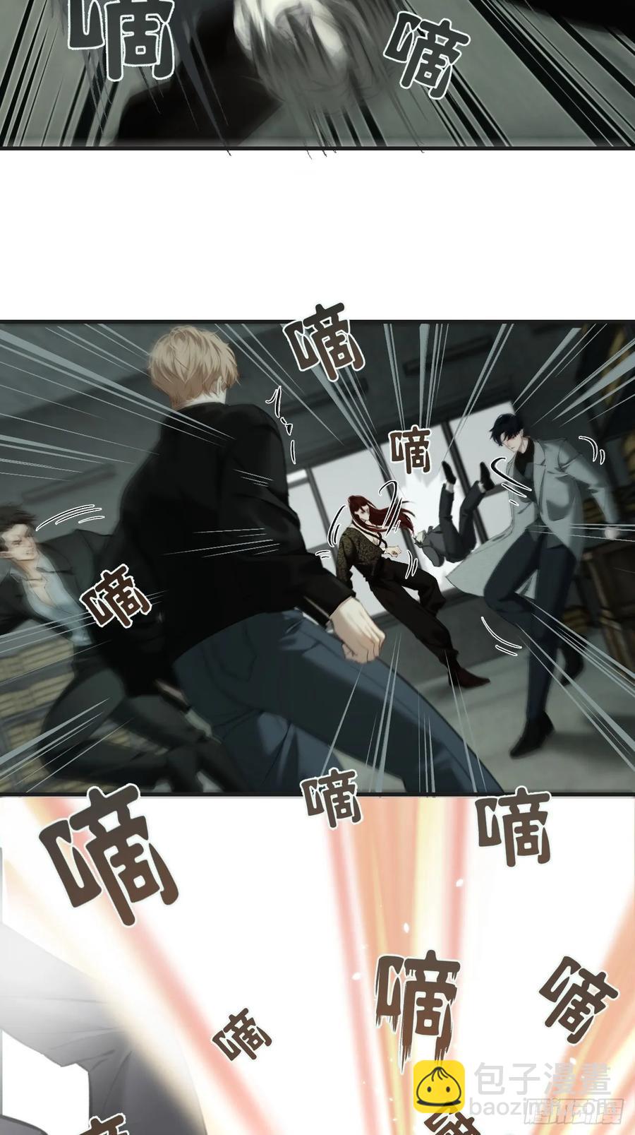 心動的聲音 - 彥湫獨立篇（1）(1/2) - 6