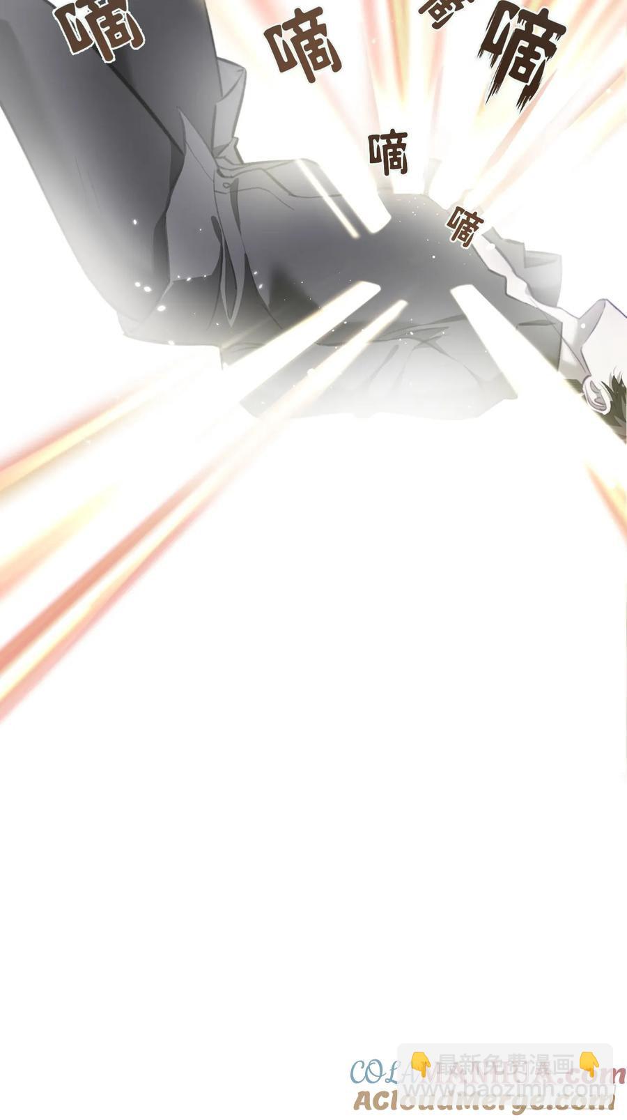 心動的聲音 - 彥湫獨立篇（1）(1/2) - 7