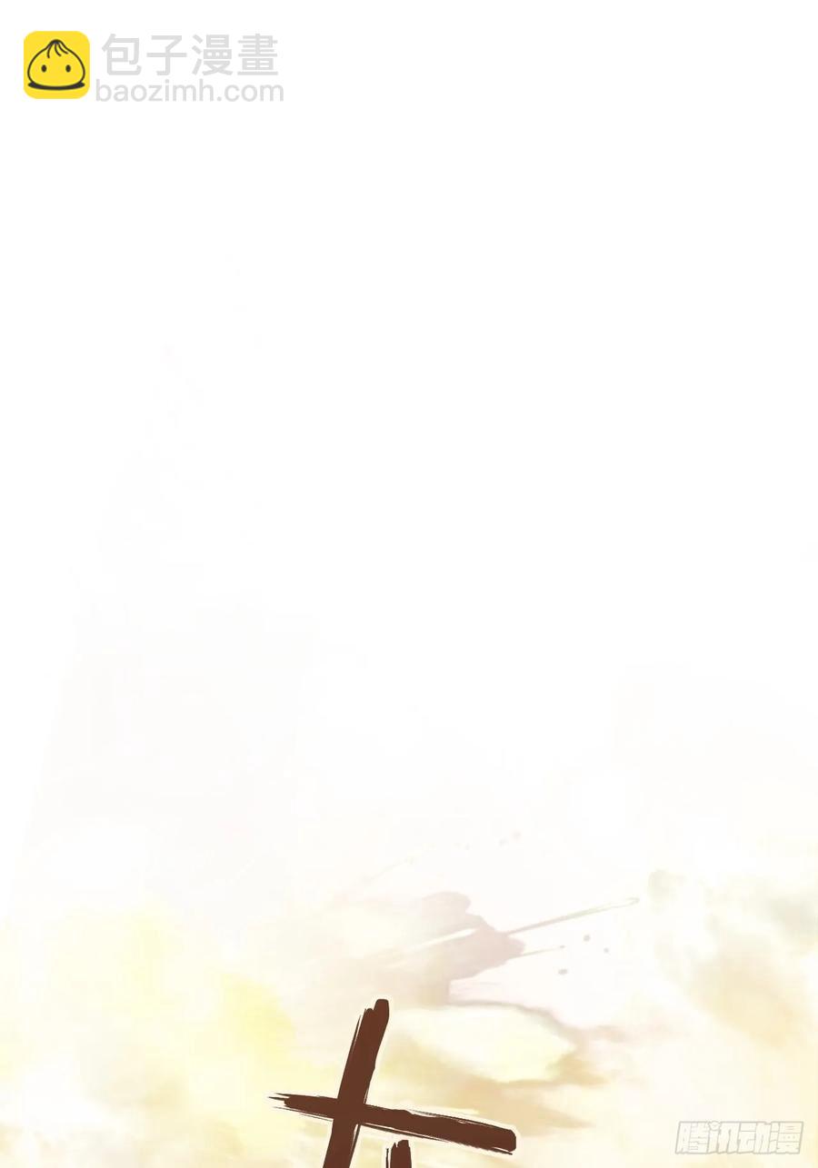 心動的聲音 - 彥湫獨立篇（1）(1/2) - 8