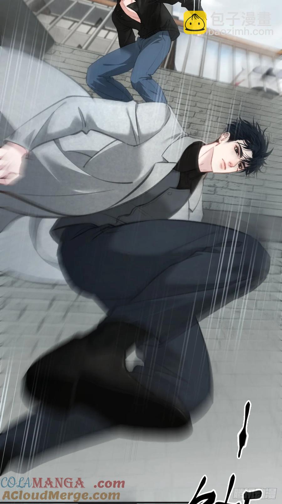 心動的聲音 - 天生壞種（24）下 - 3