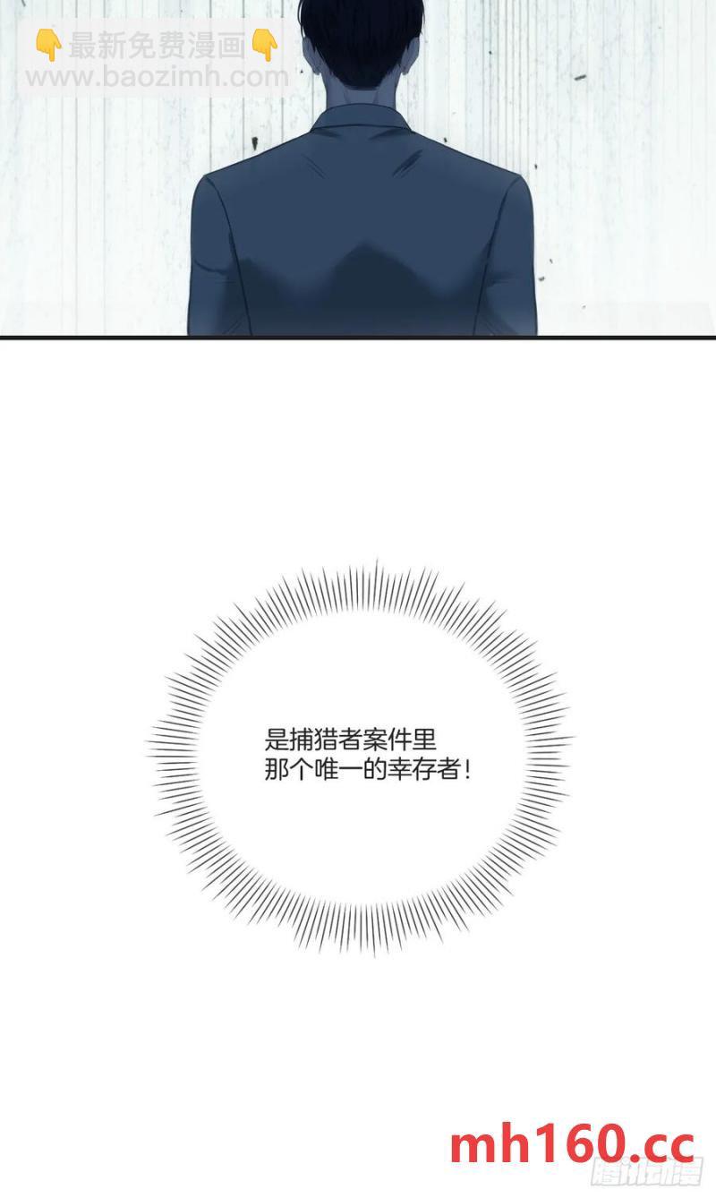 心動的聲音 - 天生壞種（24）下 - 2