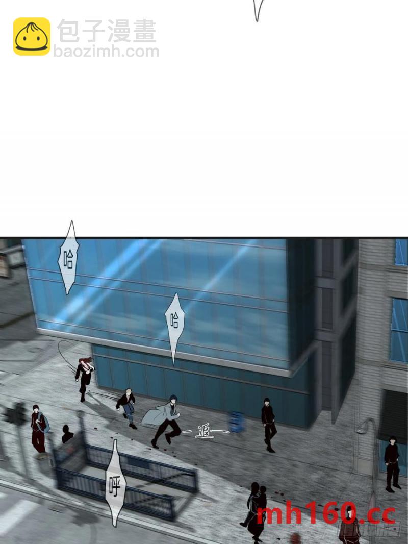 心動的聲音 - 天生壞種（24）下 - 4