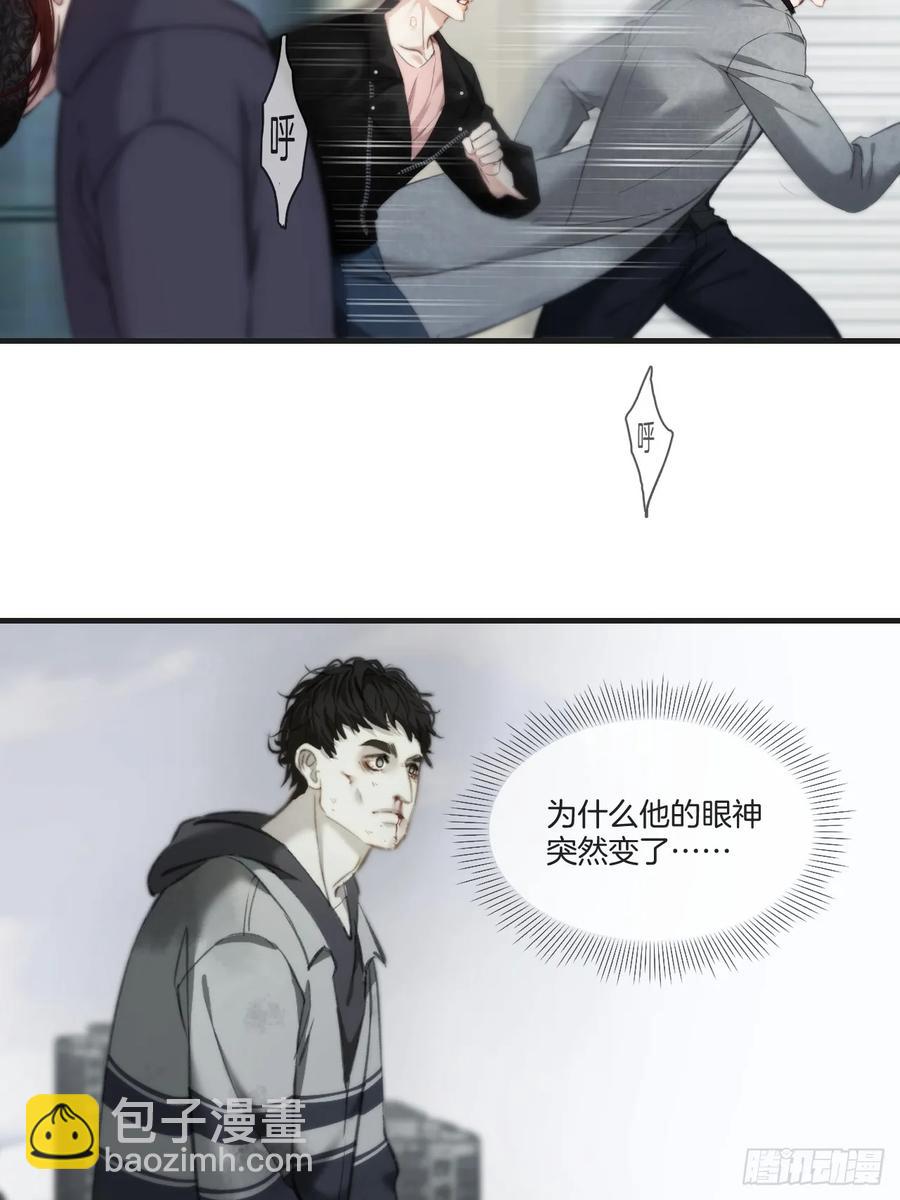 心動的聲音 - 天生壞種（24）下 - 1