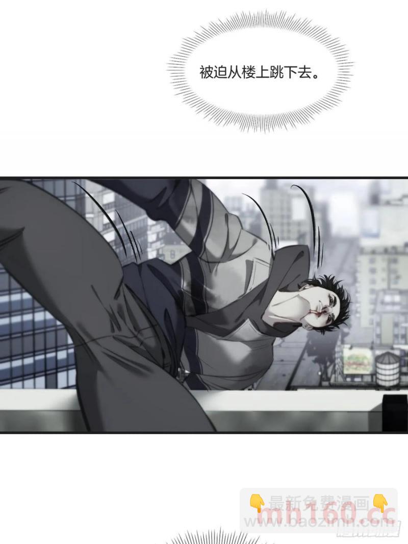 心動的聲音 - 天生壞種（24）下 - 3