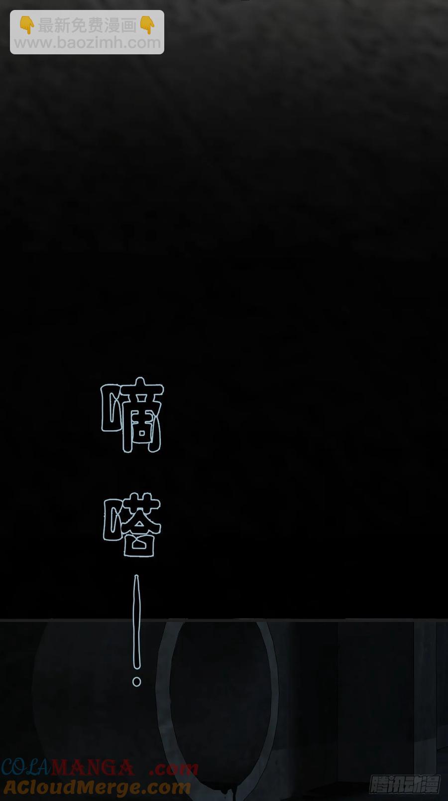 心動的聲音 - 天生壞種（25） - 3