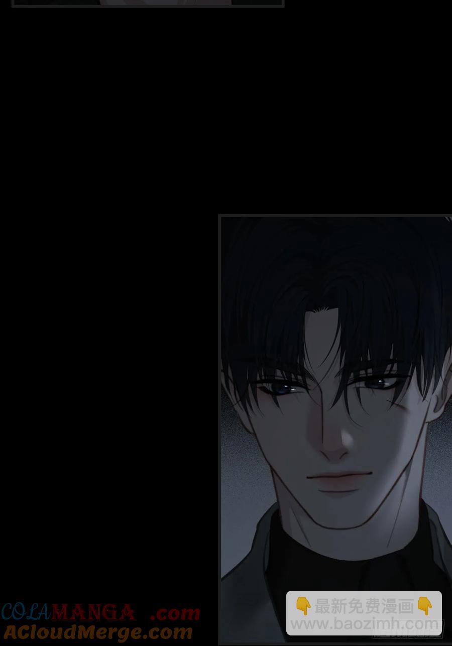 心動的聲音 - 天生壞種（25） - 1