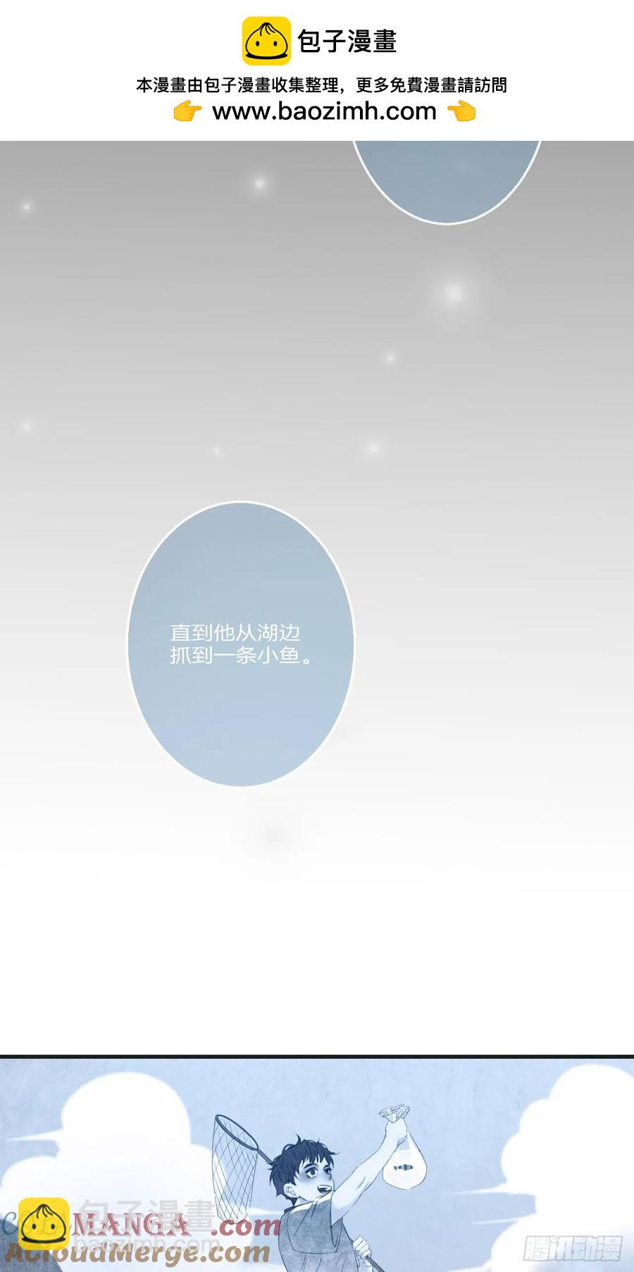 心動的聲音 - 天生壞種（25） - 3