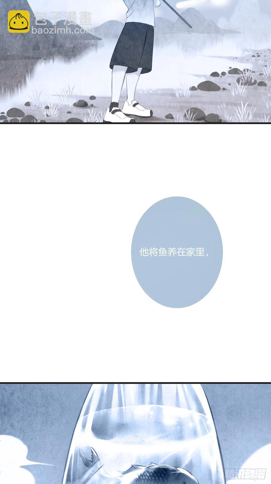 心動的聲音 - 天生壞種（25） - 4