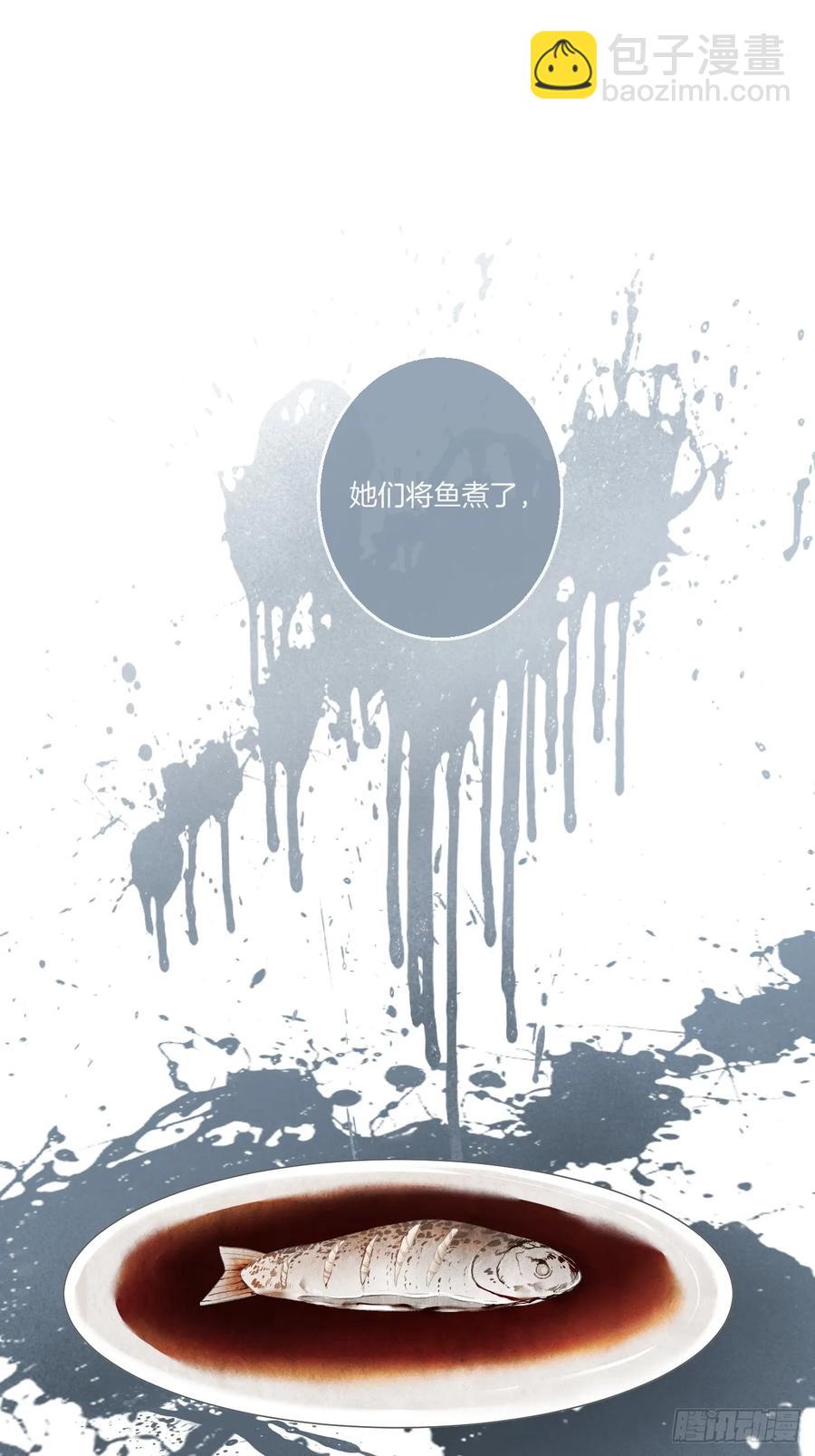 心動的聲音 - 天生壞種（25） - 1