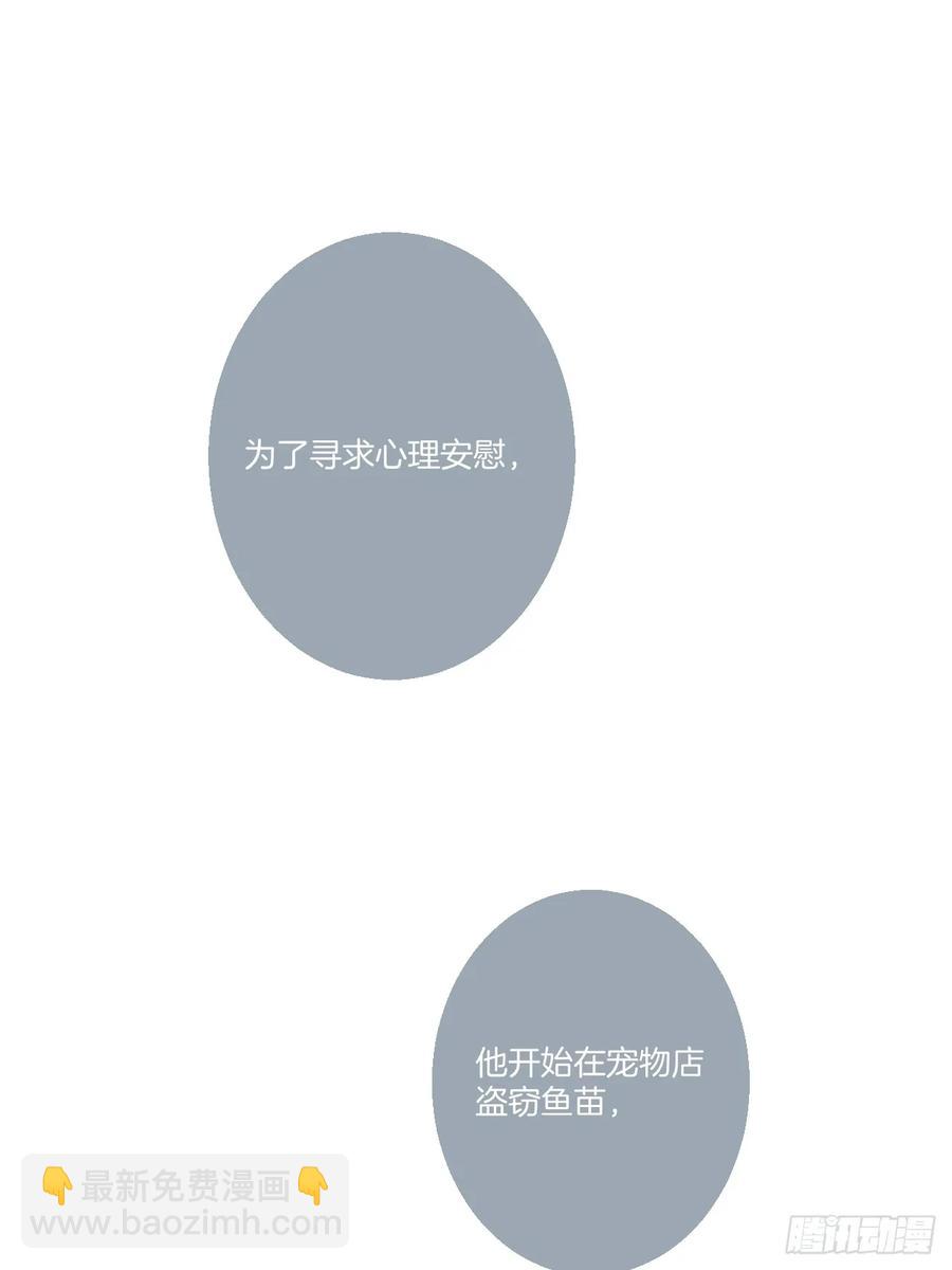 心動的聲音 - 天生壞種（25） - 3