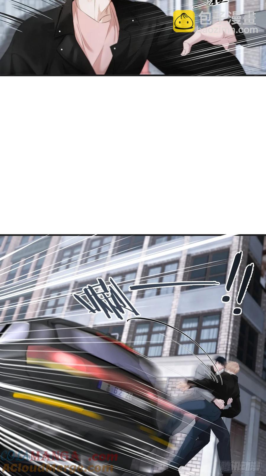 心動的聲音 - 天生壞種（25） - 4