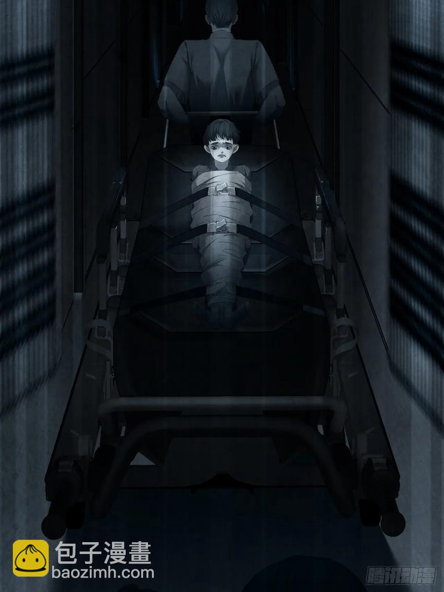 心動的聲音 - 天生壞種（25） - 6