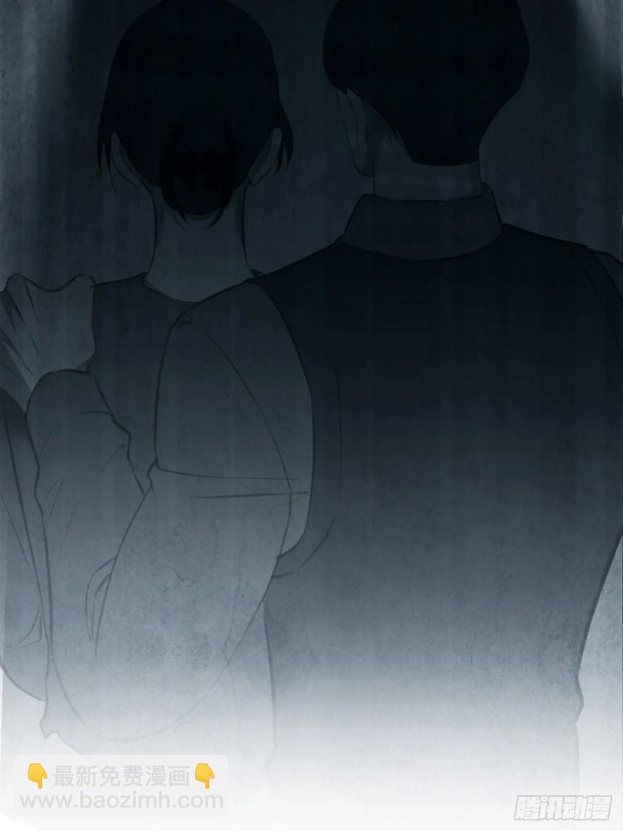 心動的聲音 - 天生壞種（25） - 7