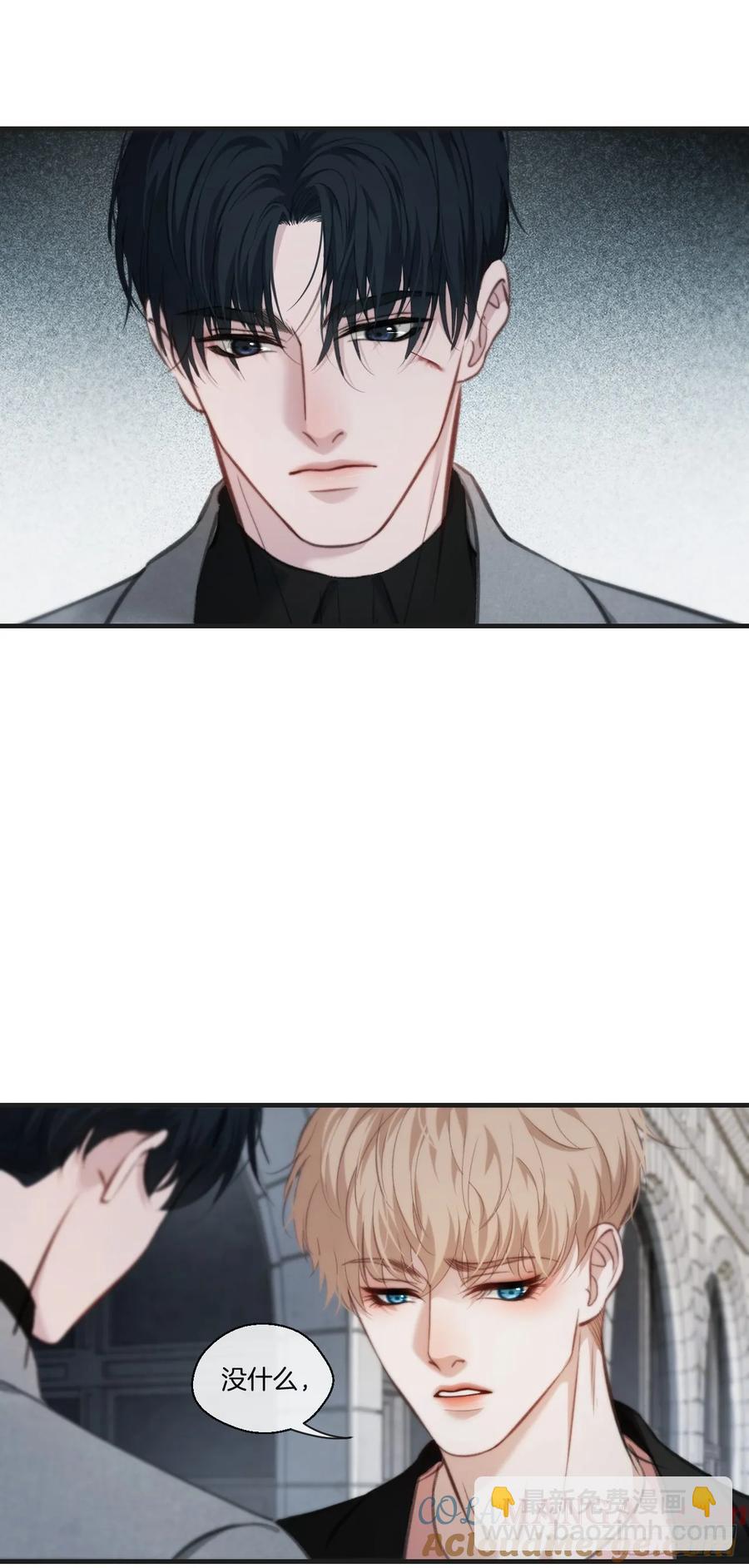 心動的聲音 - 天生壞種（25） - 7