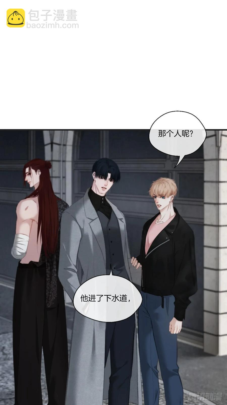 心動的聲音 - 天生壞種（25） - 1