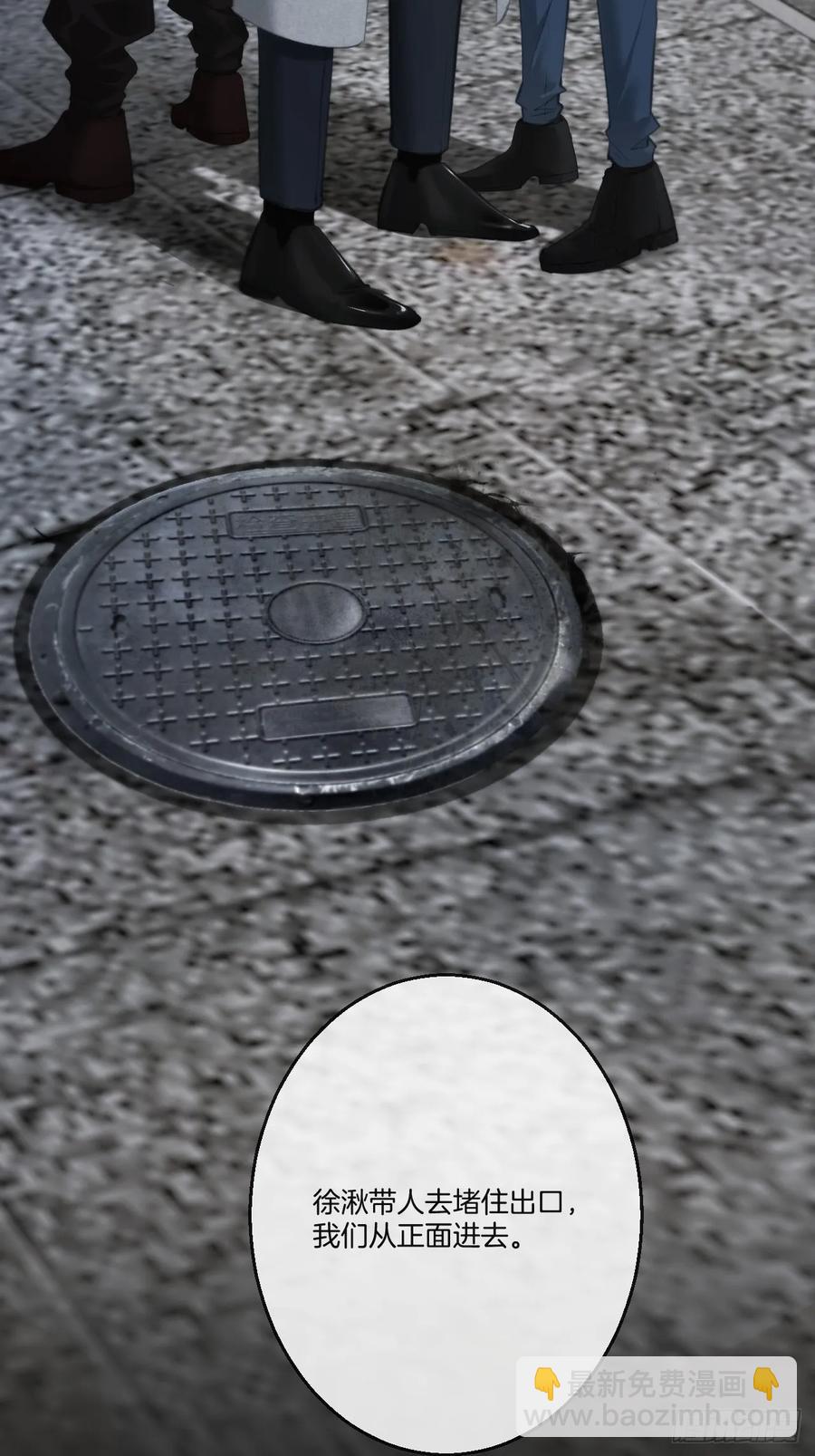 心動的聲音 - 天生壞種（25） - 2