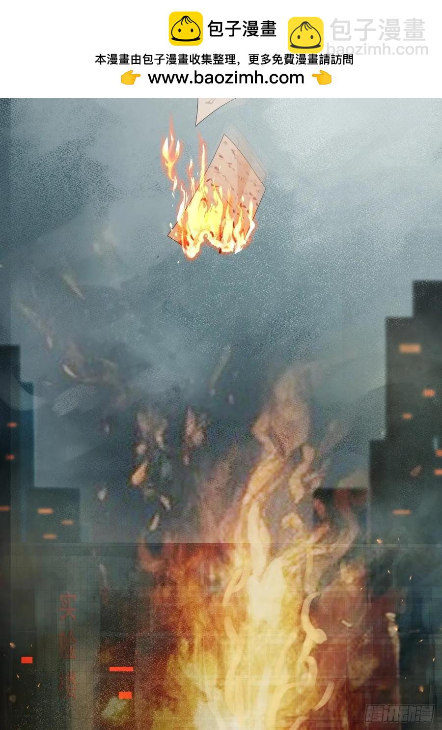 心動的聲音 - 天生壞種（26） - 1