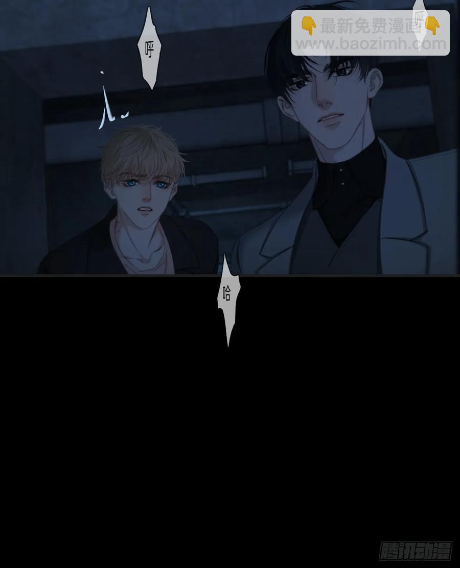 心動的聲音 - 天生壞種（26） - 7