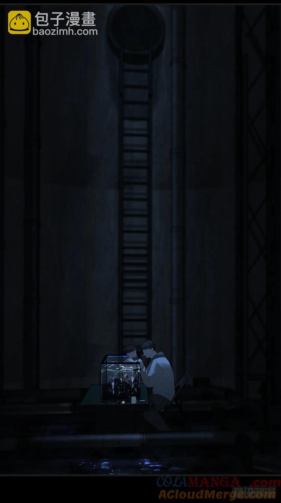 心動的聲音 - 天生壞種（26） - 1