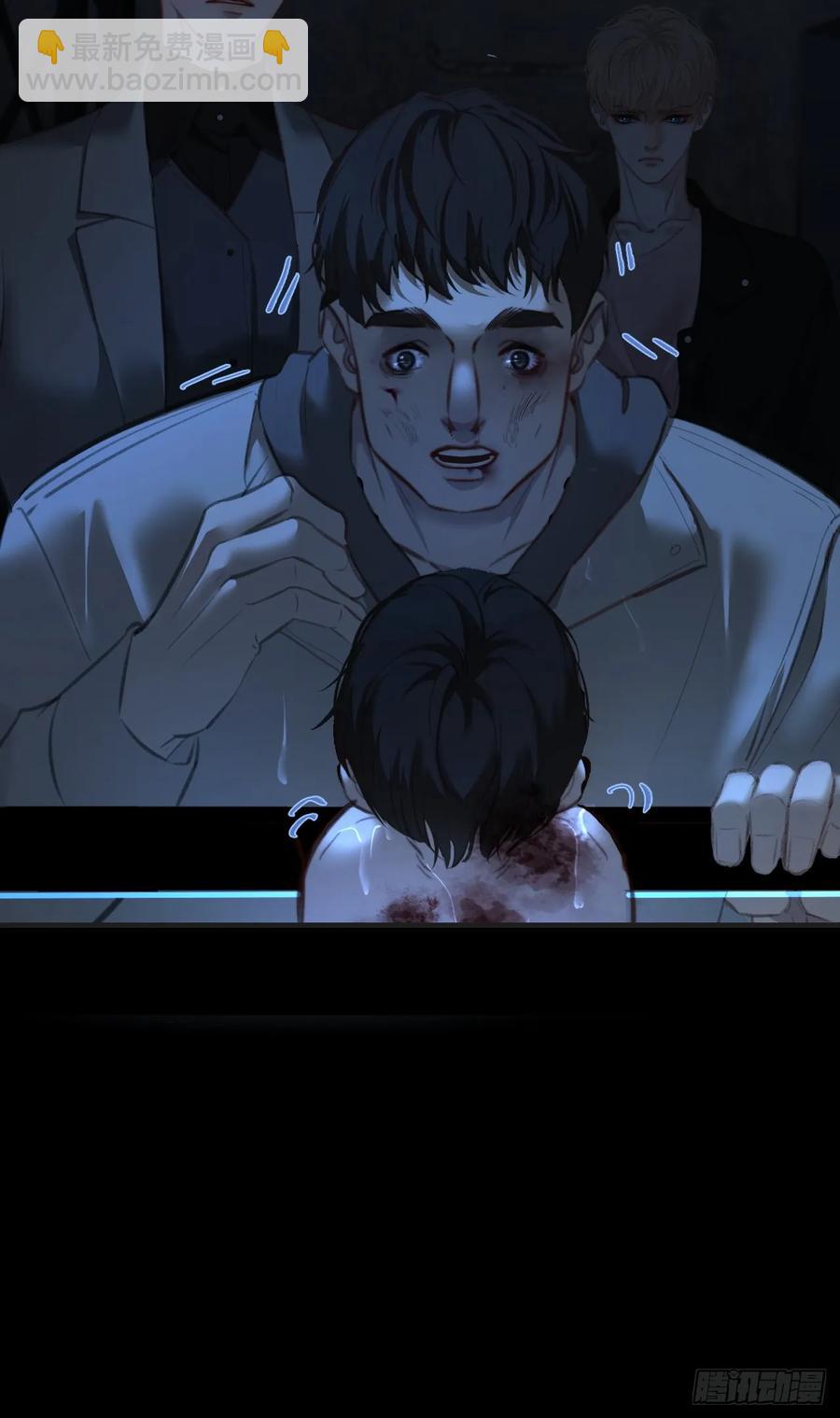 心動的聲音 - 天生壞種（26） - 6