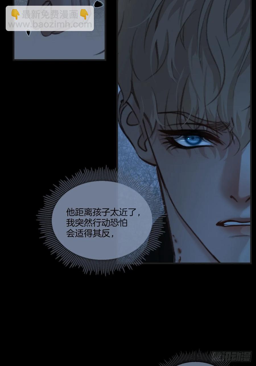 心動的聲音 - 天生壞種（26） - 1