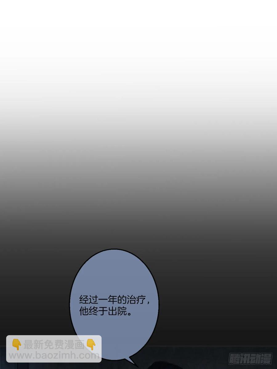 心動的聲音 - 天生壞種（26） - 3