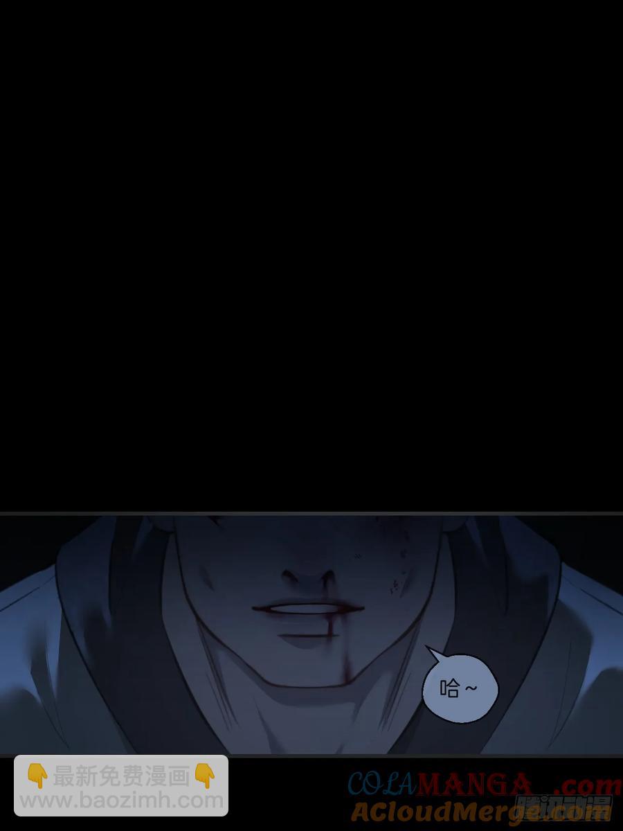 心動的聲音 - 天生壞種（26） - 6