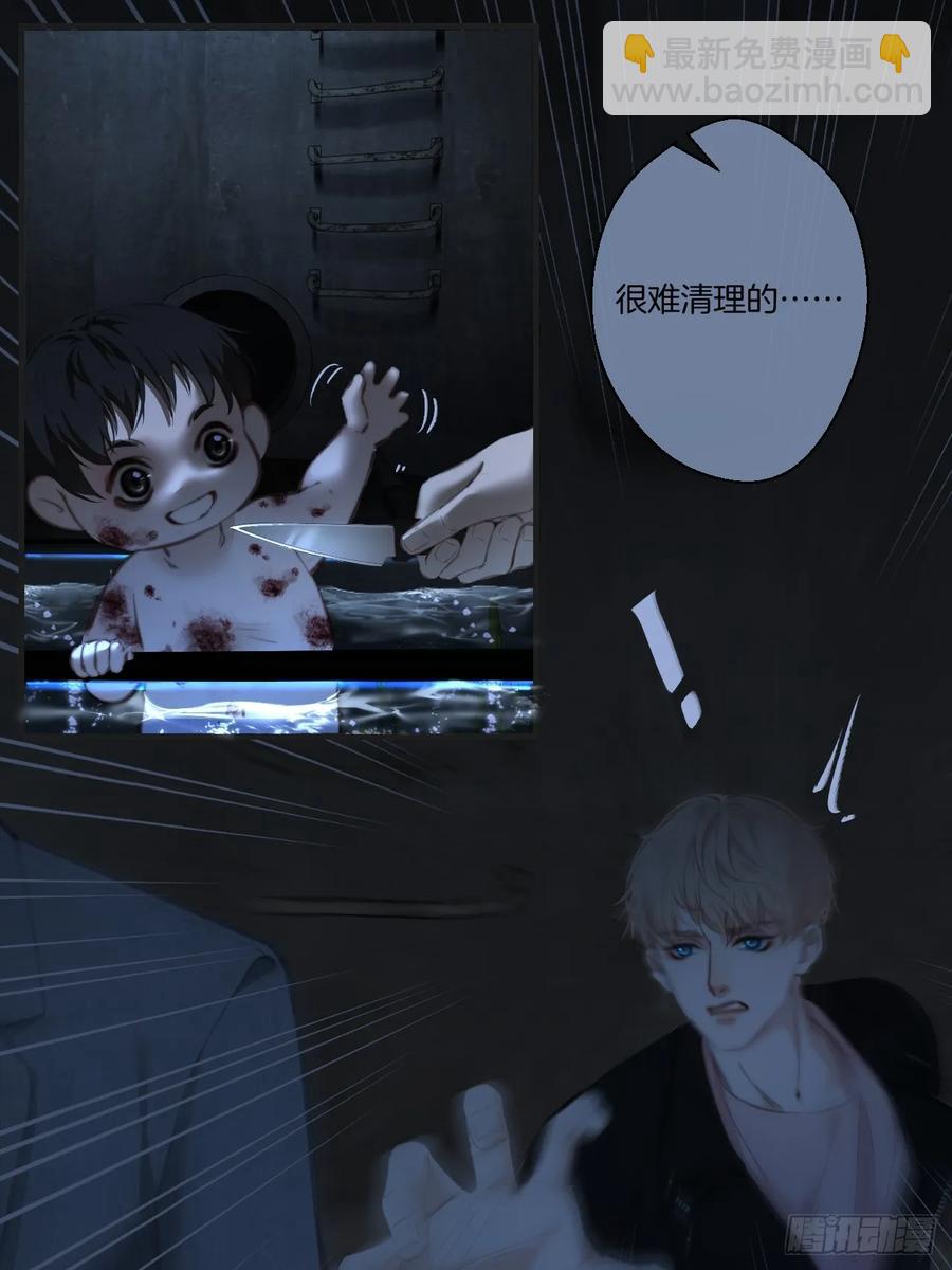 心動的聲音 - 天生壞種（26） - 1