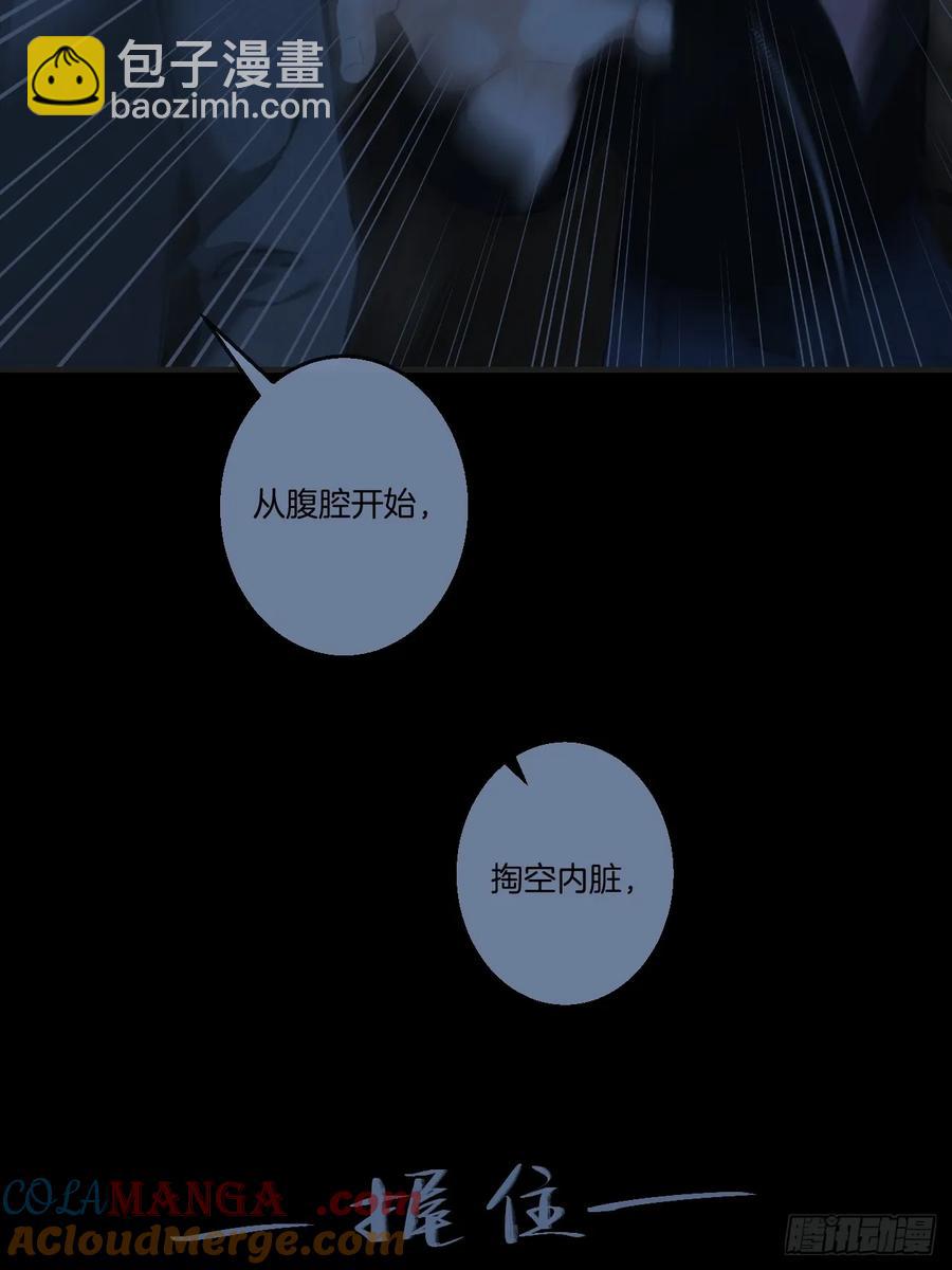 心動的聲音 - 天生壞種（26） - 2