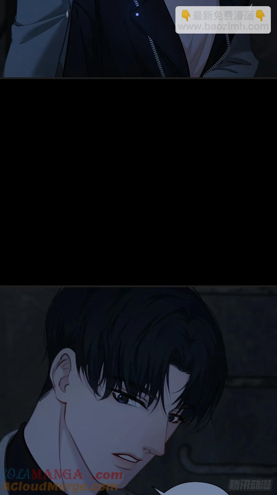 心動的聲音 - 天生壞種（26） - 1