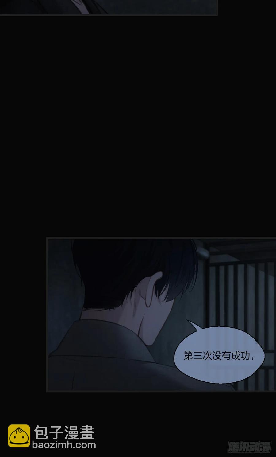 心動的聲音 - 天生壞種（26） - 2