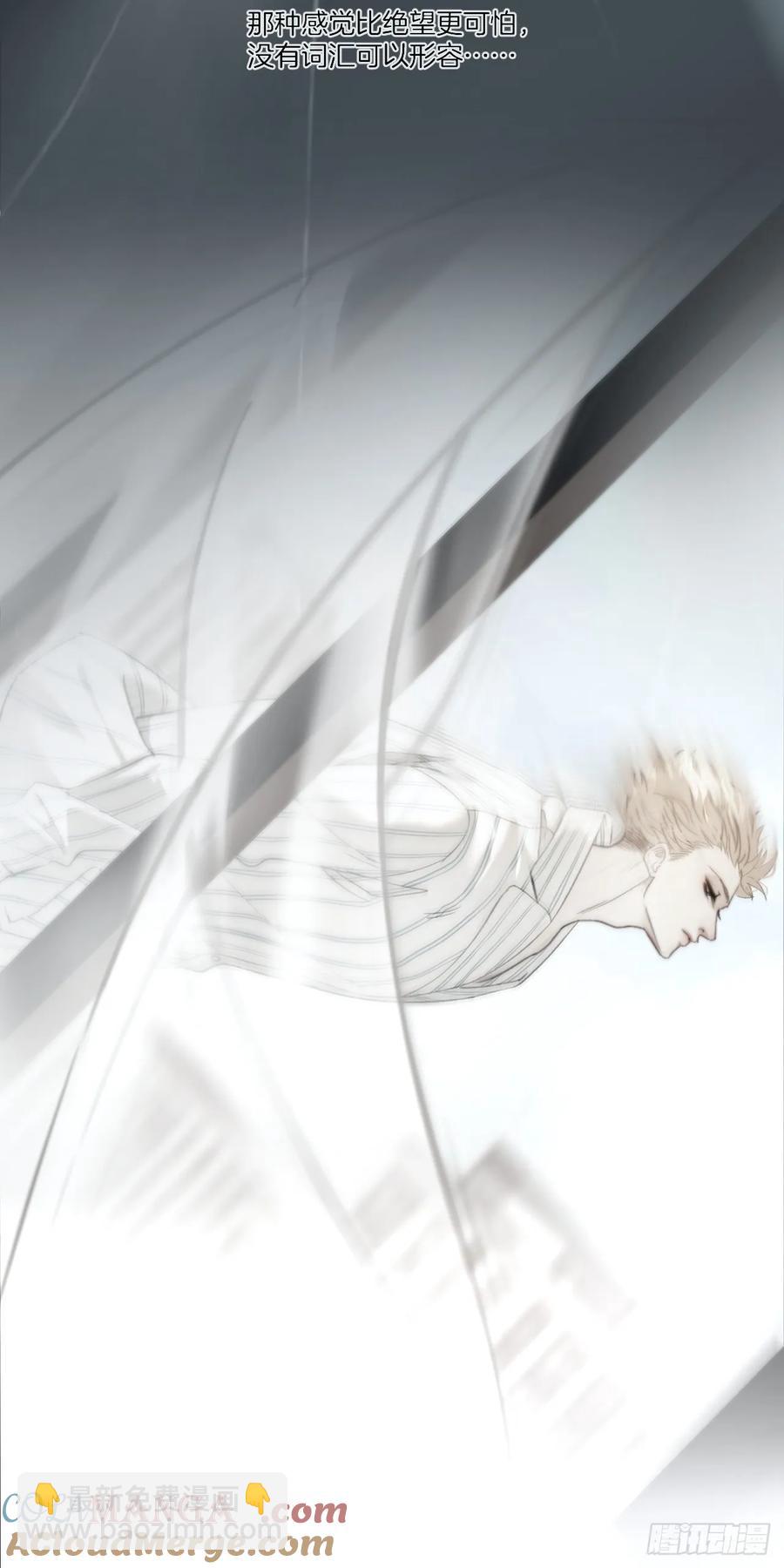 心動的聲音 - 天生壞種（28） - 4