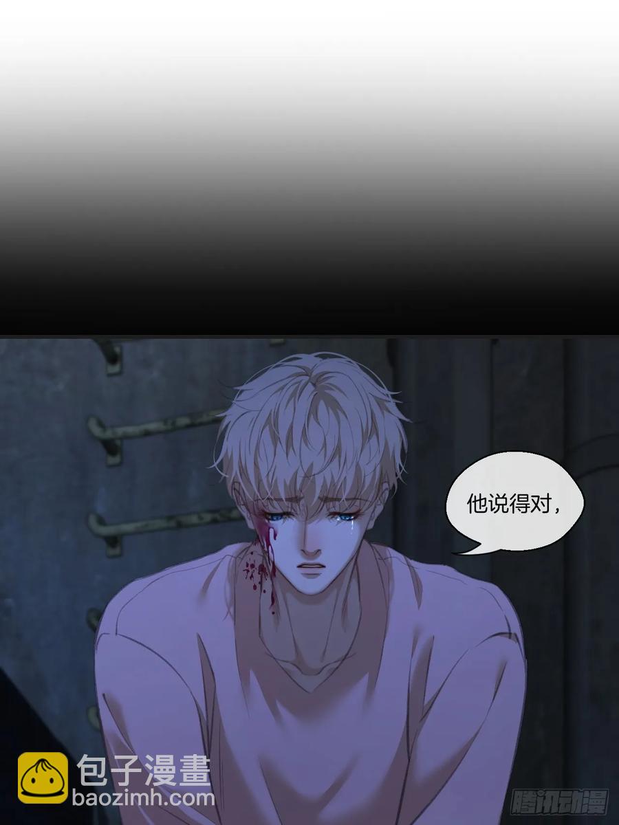 心動的聲音 - 天生壞種（28） - 5