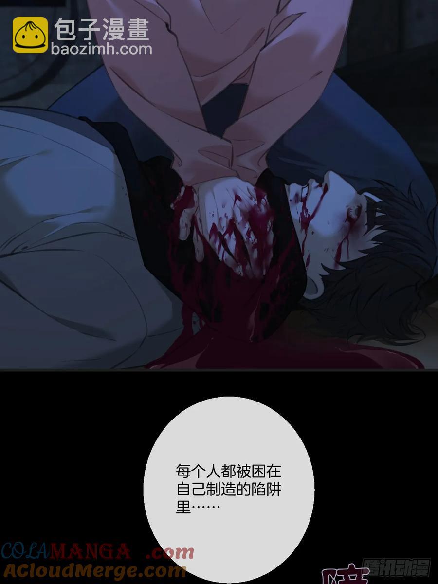 心動的聲音 - 天生壞種（28） - 6