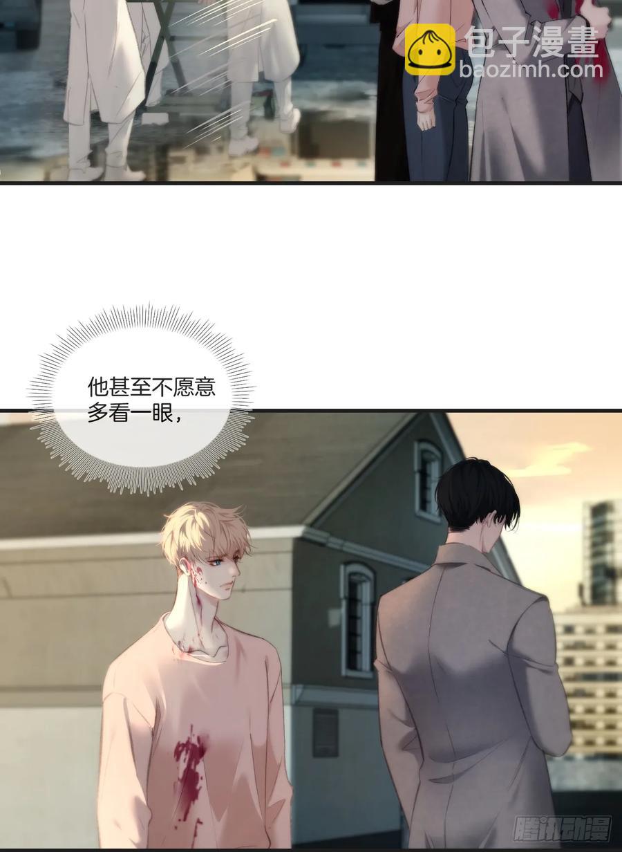 心動的聲音 - 天生壞種（28） - 4