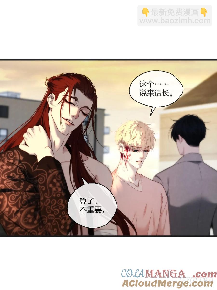 心動的聲音 - 天生壞種（28） - 2