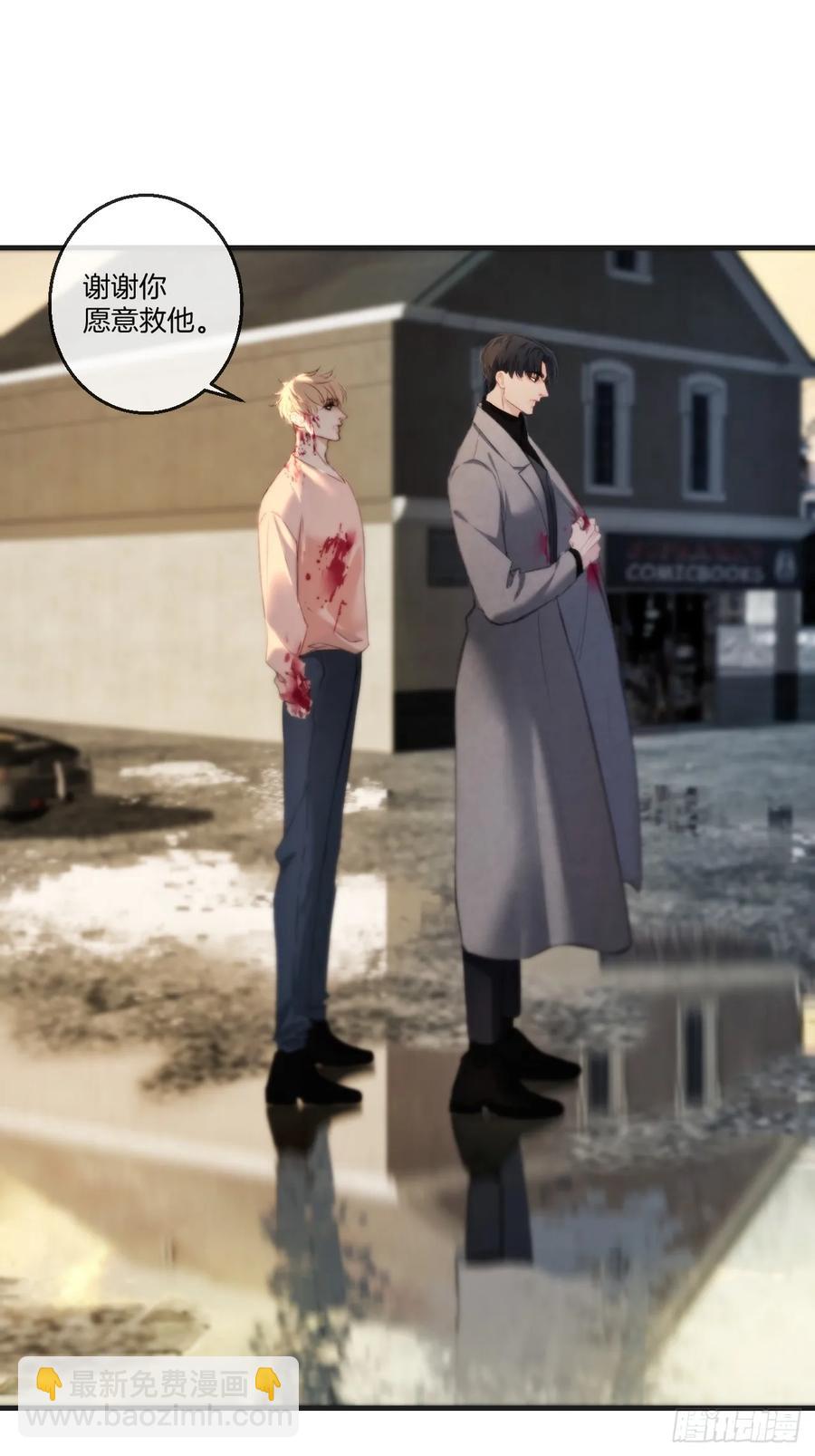 心動的聲音 - 天生壞種（28） - 7