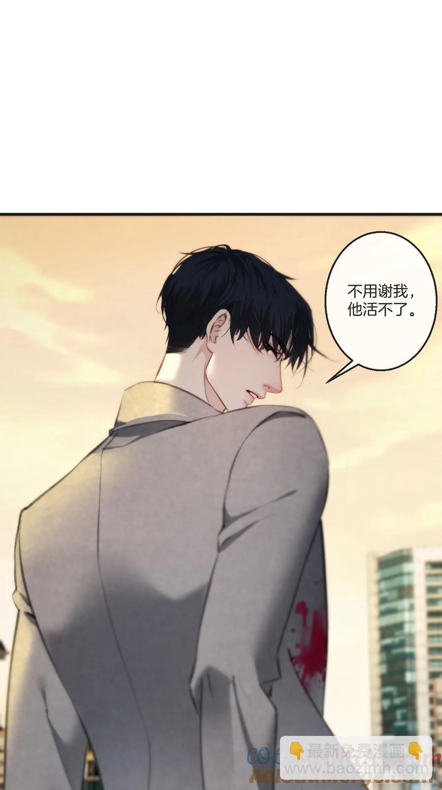 心動的聲音 - 天生壞種（28） - 1