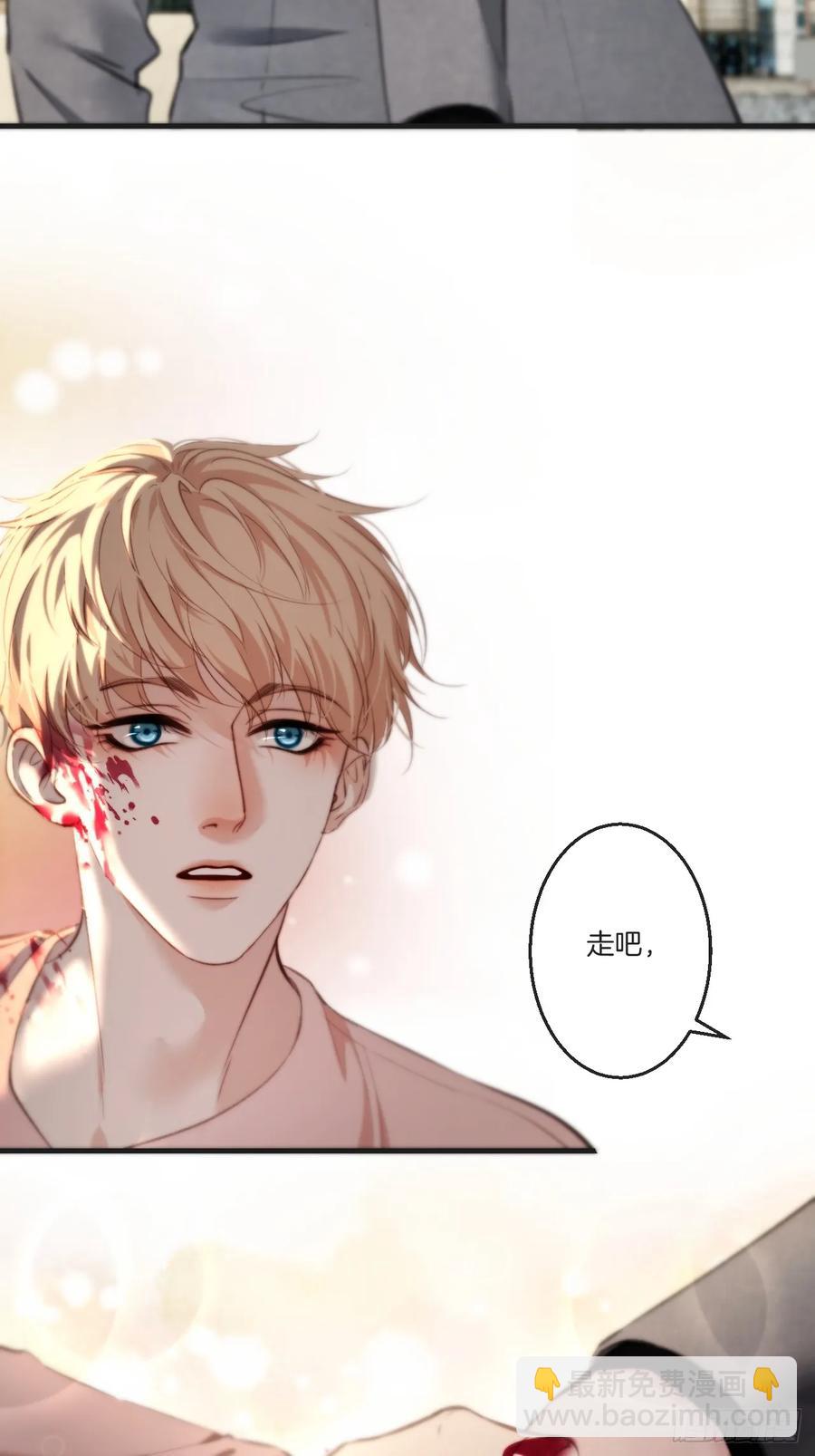 心動的聲音 - 天生壞種（28） - 2