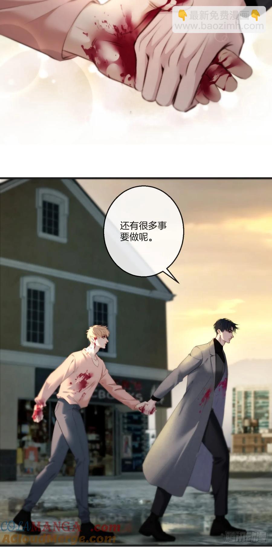 心動的聲音 - 天生壞種（28） - 3