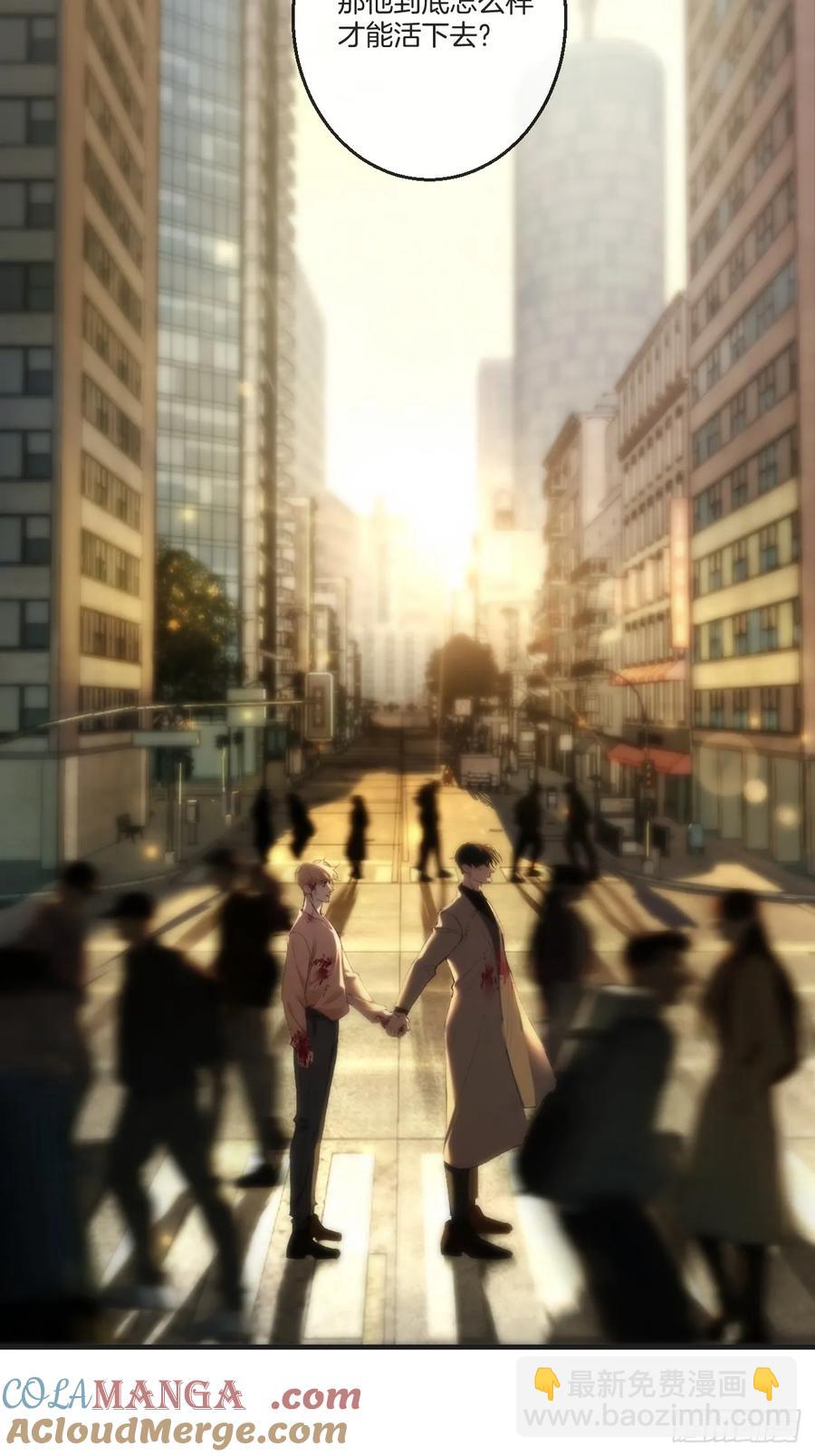 心動的聲音 - 天生壞種（28） - 7