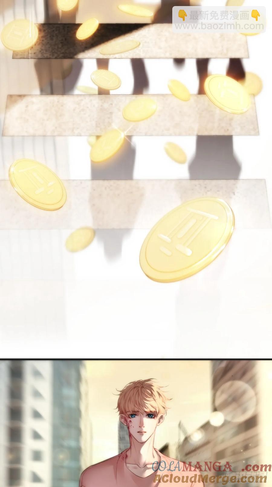 心動的聲音 - 天生壞種（28） - 4